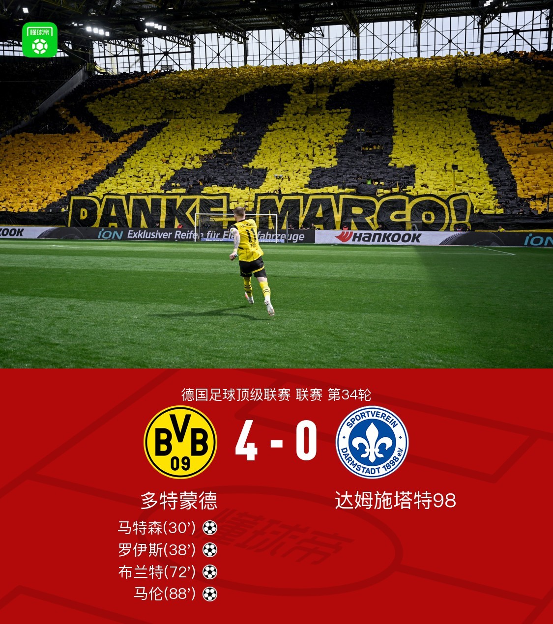 Dortmund·.jpg