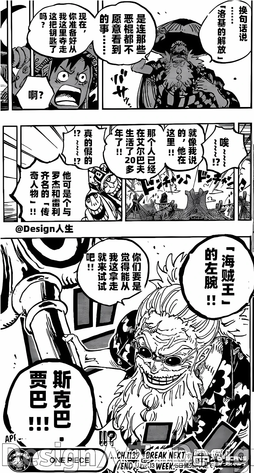 18.2 (1).png