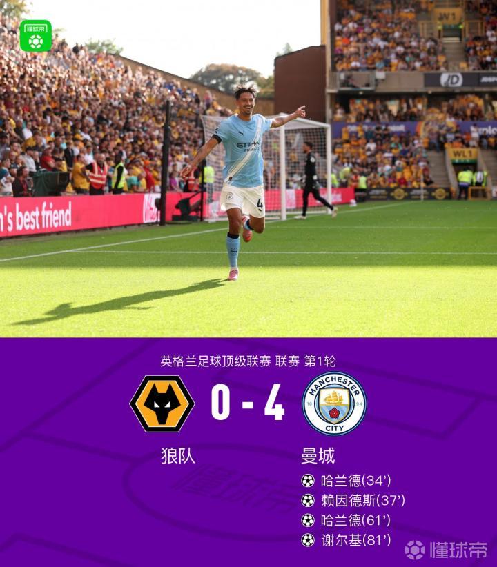 mancityyyyyyy.jpg
