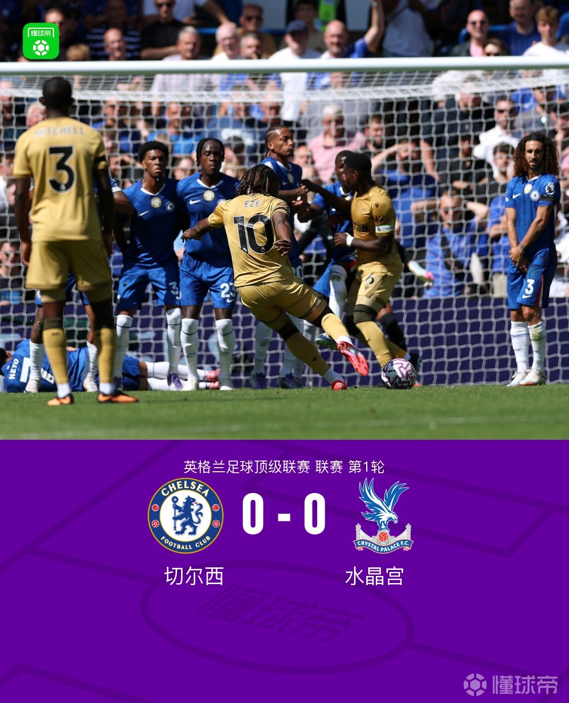 chelseaasadasdasd.jpg