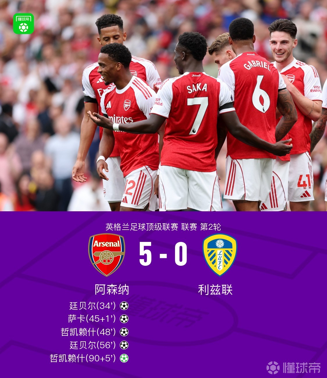 arsennnnnnnnnnnnnnnnnnn.jpg
